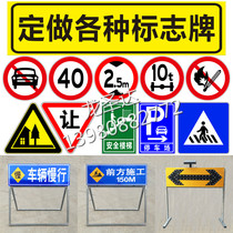 Hot-selling road traffic signs Speed limit high limit wide indication warning round card ban reflective sign card customization