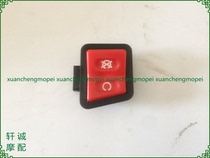 Sharp blade BJ150T-10C start start Horn headlight turn variable light far and near light flameout switch