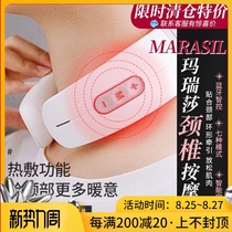  Japan MARASIL Marisa cervical spine massager Neck massager Neck vibration household intelligent neck protector