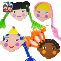 Handmade braided wool handmade material package childrens manual skills training Meikediy creative boutique hot sale