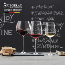 Germany Spiegelau poem Cup ke le Crystal professional wine import glasses Champagne wine glass