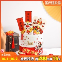Chinese baby birthday party 100 days old cake decoration New Year lion dance child tiger doll Candy Candy gourd insert card
