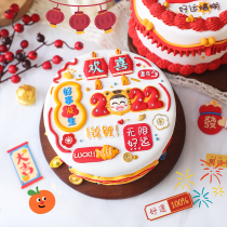 New Year Cake Decoration Tiger Year Soft Rubber Plug-in 2022 Tiger Tiger Prosperity Good Luck Cartoon Tiger Rich