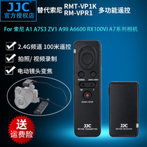 JJC Sony RM-VPR1 wireless remote control ZV1 A1 A7S3 A6300 A6400 A7M3 A7 A7R4 A7R4A
