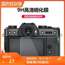JJC Canon 5D4 5D3 tempered film 5DM4 5DM3 5Dsr camera screen Diamond protective film