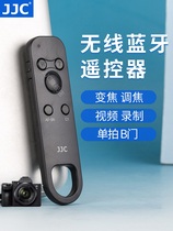 JJC Bluetooth wireless remote control for Sony RMT-P1BT selfie video zoom A1 A7C A7S3 ZV1 ZV-E10 A7M3 A7R4