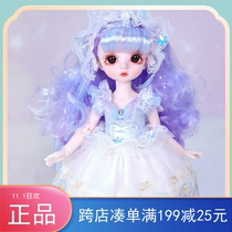 De Bisheng DF dream fairy tale doll costume 30cm bjd little angel doll small girl princess cute