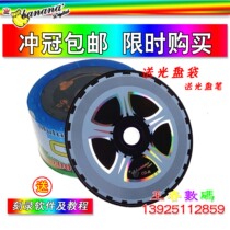 Vinyl CD disc song car blank disc car car burning disc DJ lossless burning disc