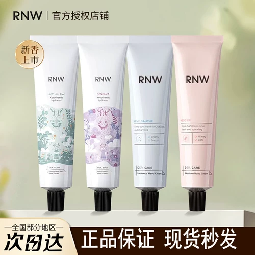 RNW Hand Cream Ruwei Официальный флагман увлажняющий PNW увлажняющий RWN Увлажняющий RNM Anti -Cracks RMW Осень и зима