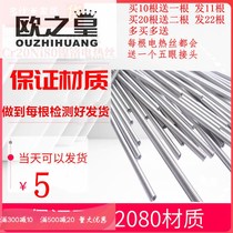 Japan 2080 Nickel-Chromium Wire 1000W Nickel-Chromium Electric Wire 200W Electric Furnace Wire 3000W Electric Furnace Heating Wire