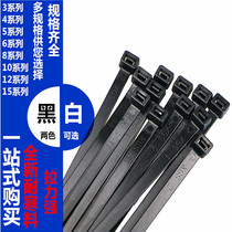 Add wing nylon cable tie buckle 4*150 200 250 300 10*400 strapping wire large black cable tie
