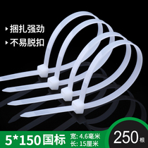 Nylon cable tie 5*150 black white national standard plastic strapping self-locking harness 4 6MM wide Wholesale