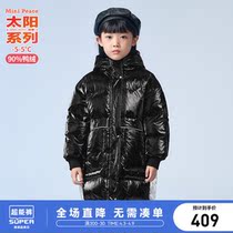 (Sun series) Minipeace Taiping bird fairydress girl free from wash bright face down jacket for long winter clothing