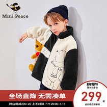 (Pooh) minipeace Taiping Bird childrens clothing boys fleece coat imitation Lamb hair autumn and winter dress