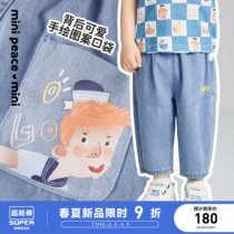 minipeace Taiping bird boy clothing boy casual jeans 22 summer loose old daddy pants wave male pant 90% pants