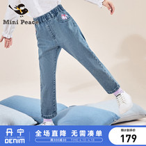 (Supercow) Minipeace Taiping bird boy clothing girl jeans 2021 Autumn loaded with childrens pants Ocean Gas