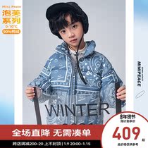 (Puff series) Taiping Bird childrens clothing Tiangong childrens bread down jacket boy National tide cashew fruit flower winter