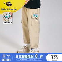 (Supercool) minipeace Taiping bird boy clothing boy pants 22 spring new childrens work pants long pants