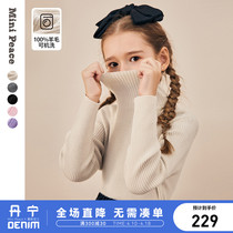 minipeace Taiping bird boy clothing girl sweaters fur coat autumn and winter high collar can be machine washable and thick wool to bottom sweaters