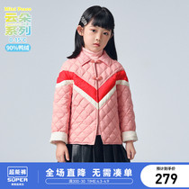 (Cloud series) Minipeace Taiping bird boy clothing girl Chinese wind light and thin down clothes winter clothing jacket
