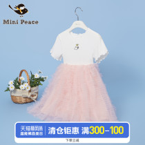  (Snoopy)Taiping Bird childrens clothing girls dress Summer 21 childrens princess dress pink stitching feather yarn skirt