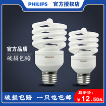 Philips energy-saving lamp spiral e27e14 screw 5W thread 8W household 12W super bright 15 watt 23W energy-saving bulb