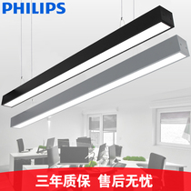 Philips fangtong light led long strip light integrated office office building simple brand rectangular lamp chandelier