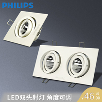 Philips LED light recessed double head bean GD100B square grille ceiling downlight double barrel spotlight