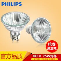  Philips GU10 Halogen reflector lamp Thick glass halogen tungsten spotlight PAR20 75W Lamp cup 220V bulb