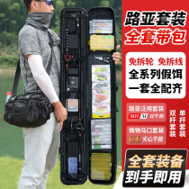 North Sea Weiwei new road Apole suit complete with water drop wheel gun handle beginners new hands equipped with big full warped mouth