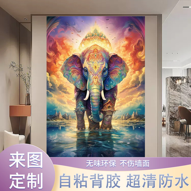 大象主题装饰画-大象主题装饰画促销价格、大象主题装饰画品牌- 淘宝