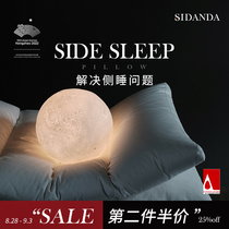 SIDANDA Japan 95 goose down pillow side sleeping pillow double layer cervical pillow down pillow half side lying pillow