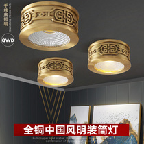 All copper surface mounted downlight led ceiling light Ultra-thin round free hole ceiling spot light New Chinese style aisle entrance light