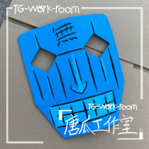 (Tanggua Studio) eva mask props customization to map customization construction period of 2-25 days