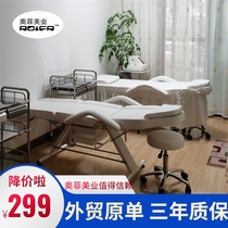 Folding beauty bed beauty eyelash lifting body tattoo chair micro-whole tattoo multi-purpose beauty salon