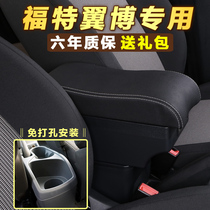 Ford Wimbo Armrest Box Special Central Storage Box Wing Hand Support Original Interior Original Modified Decoration Accessories