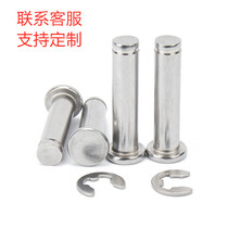 304 stainless steel retainer flat head with groove pin shaft step single head groove pin positioning fixed pin support customized