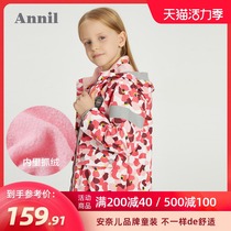 Annai childrens clothing Girls velvet windbreaker jacket 2021 spring models in large childrens double-layer stormtrooper jacket Western style top