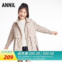 Annai children dress girl with cap doll neckline jacket 2023 spring new windproof medium long zip-shirt