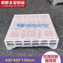 Liqun factory direct sales roof roof roof thermal insulation brick roof top floor summer insulation sunscreen brick foam brick does not