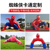 Simulation Inflatable Climbing Spider-Man Gas Model Film and TV Cartoon Cartoon Character Puppet advertising and advertising model Beauty Chen decoration