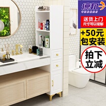 Customized light luxury toilet seam storage bathroom side cabinet floor cabinet toilet narrow cabinet