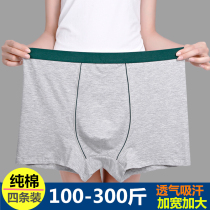 Fatten extra cotton underwear mens loose fat guy boxer shorts cotton size breathable fat boxer head