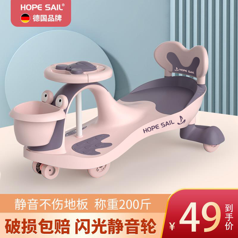 swing car for adults