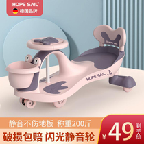 Childrens torsion car universal wheel anti-rollover 1 year old baby can sit on toy Niuniu swing slippery slippery slippery car