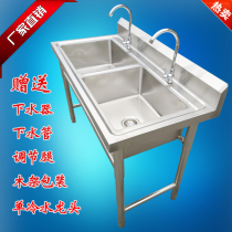 Commercial stainless steel single sink pool three double tank double sink sink sink sink sink canteen kitchen