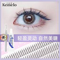 Fake Eyelash Woman Natural Emulation Graft Self-Adhesive Single Tuft Undereye Eyelash Eyelash Tail A Type New Hand Send Glue