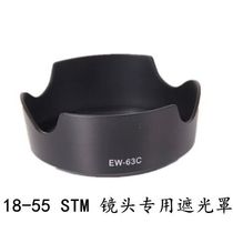 Suitable for Canon 100D 200D 700D 750D 760D SLR Camera Lens hood 18-55mm STM