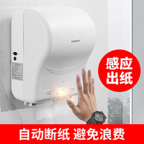 Automatic paper output smart energy paper towel dispenser Electric paper pumping rack Automatic toilet paper box induction paper output machine white