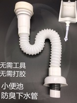 Wall-mounted urinal accessories hanging urinal accessories straight-inserted drain pipe S-bend deodorant urinal sewer